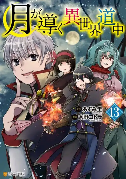 雨巷快递都市漫画在线观看
